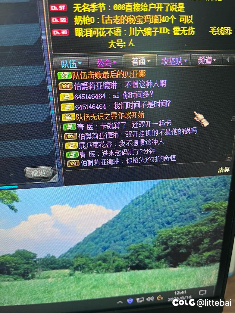 打匹配真是故事多3