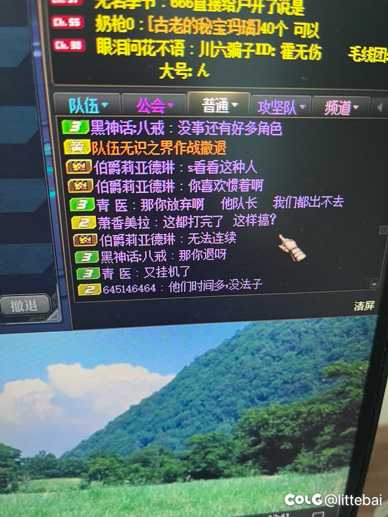 打匹配真是故事多4
