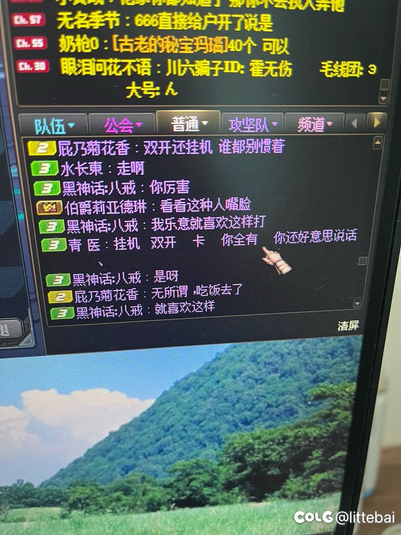 打匹配真是故事多5