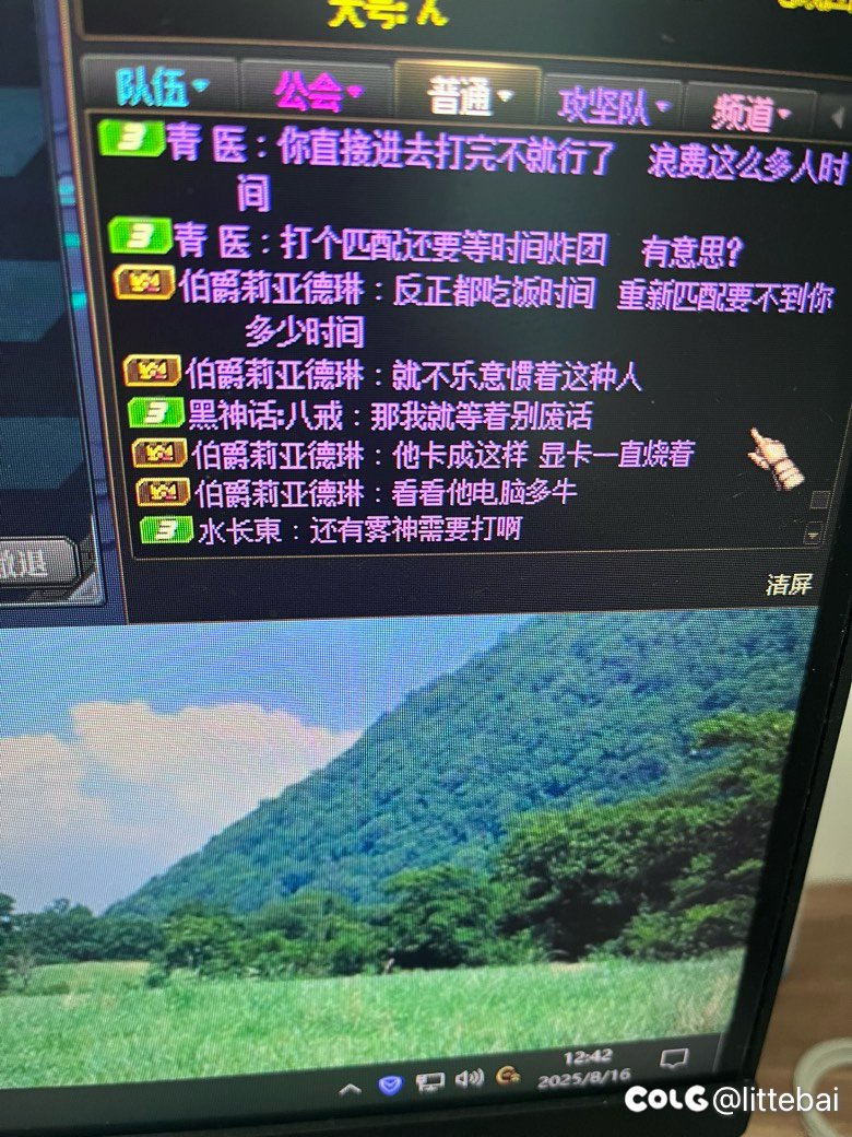 打匹配真是故事多7