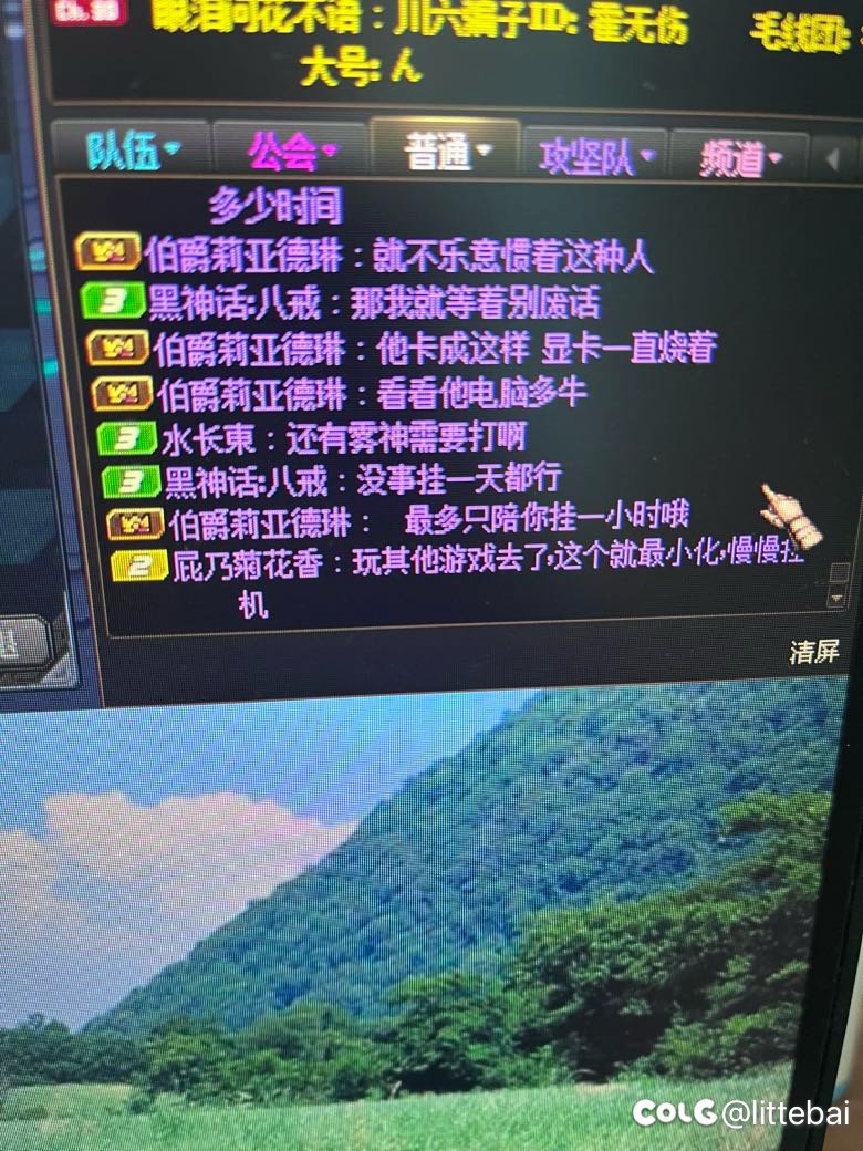 打匹配真是故事多8