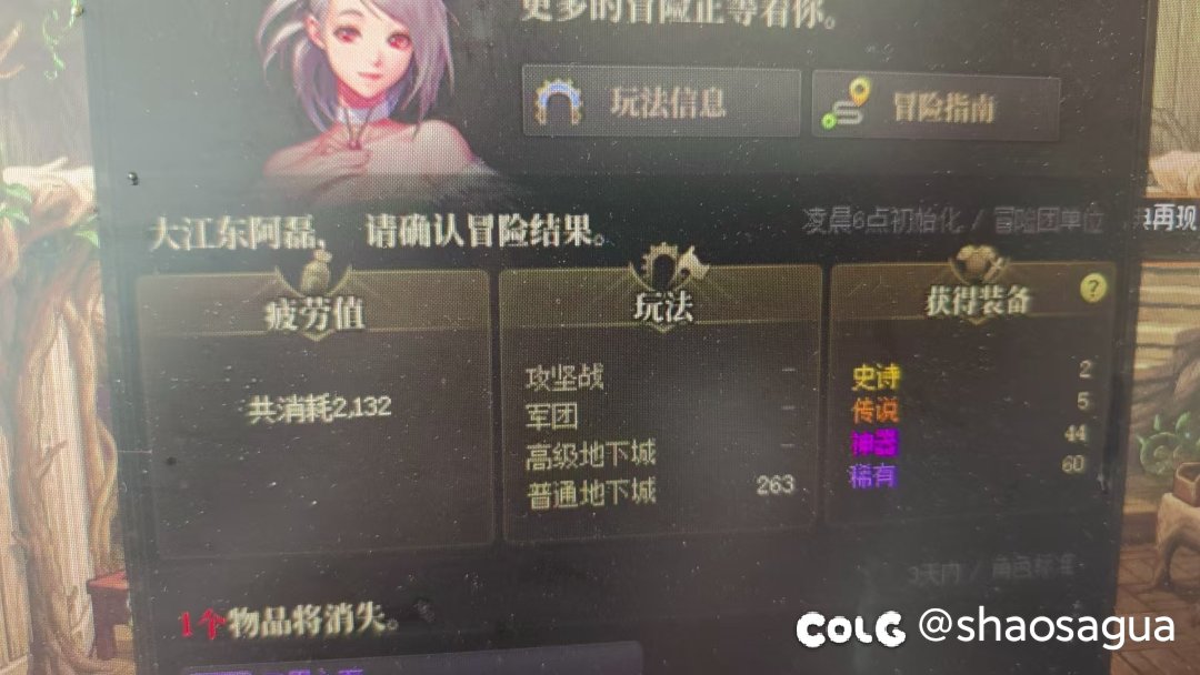 不出史诗没事，你连小鸟票都腌割概率1