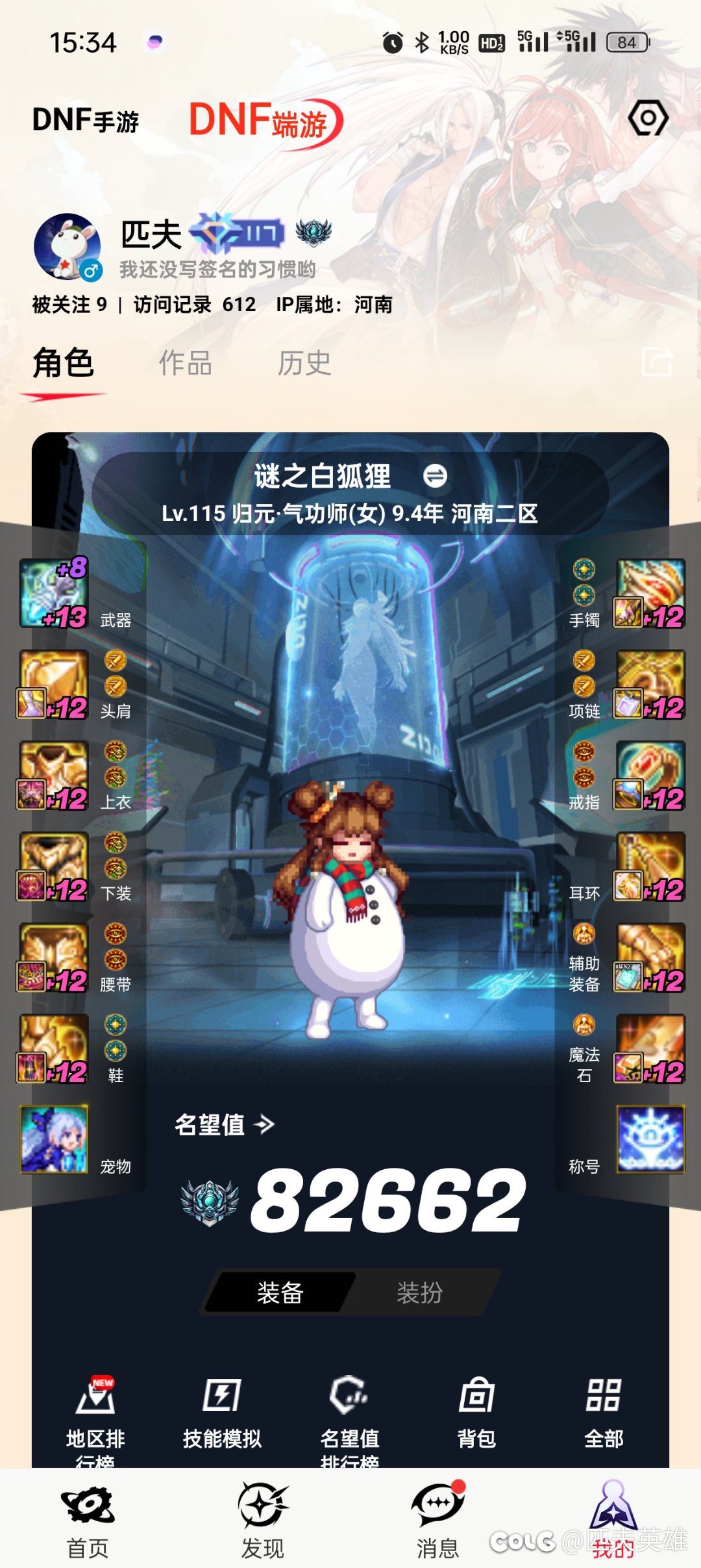 1500虚无，怎么提升1