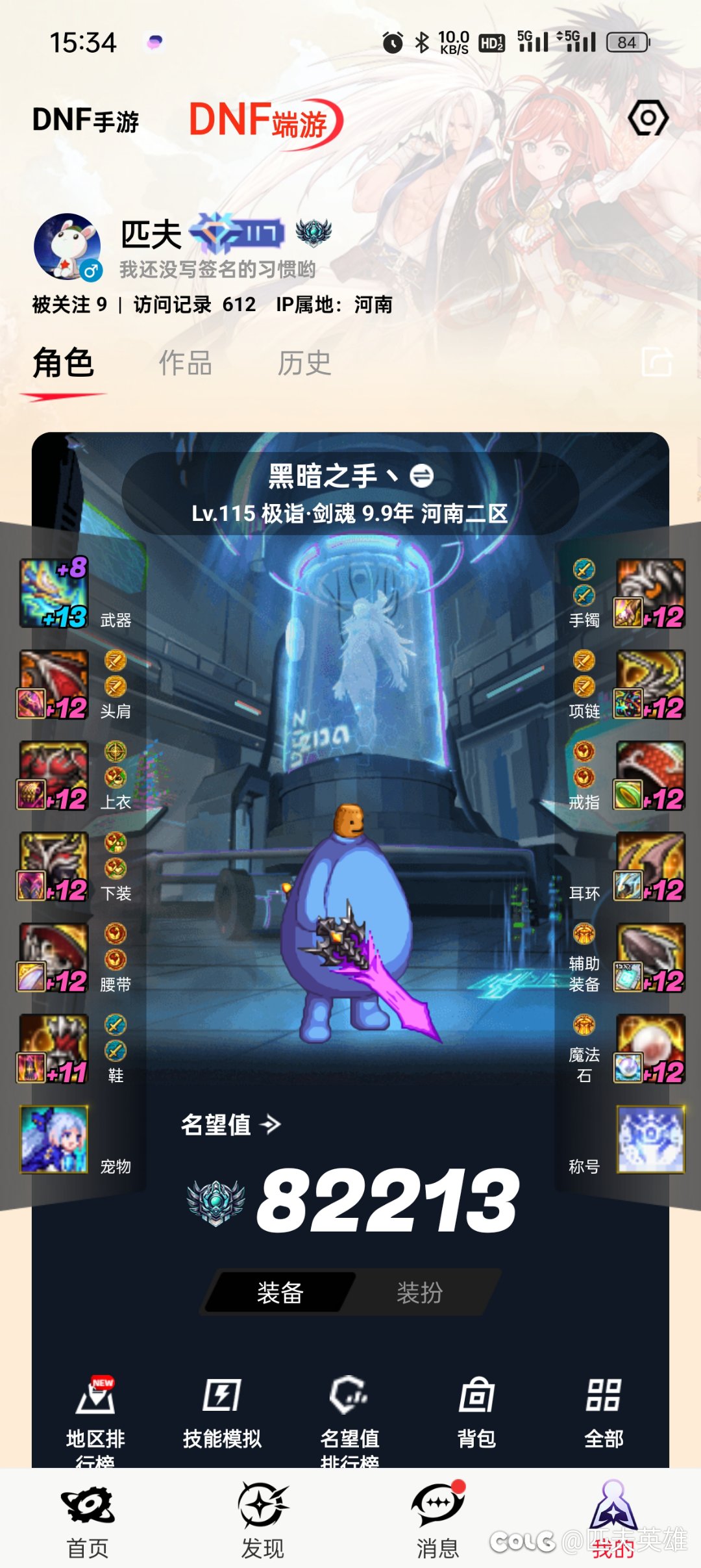 1500虚无，怎么提升2