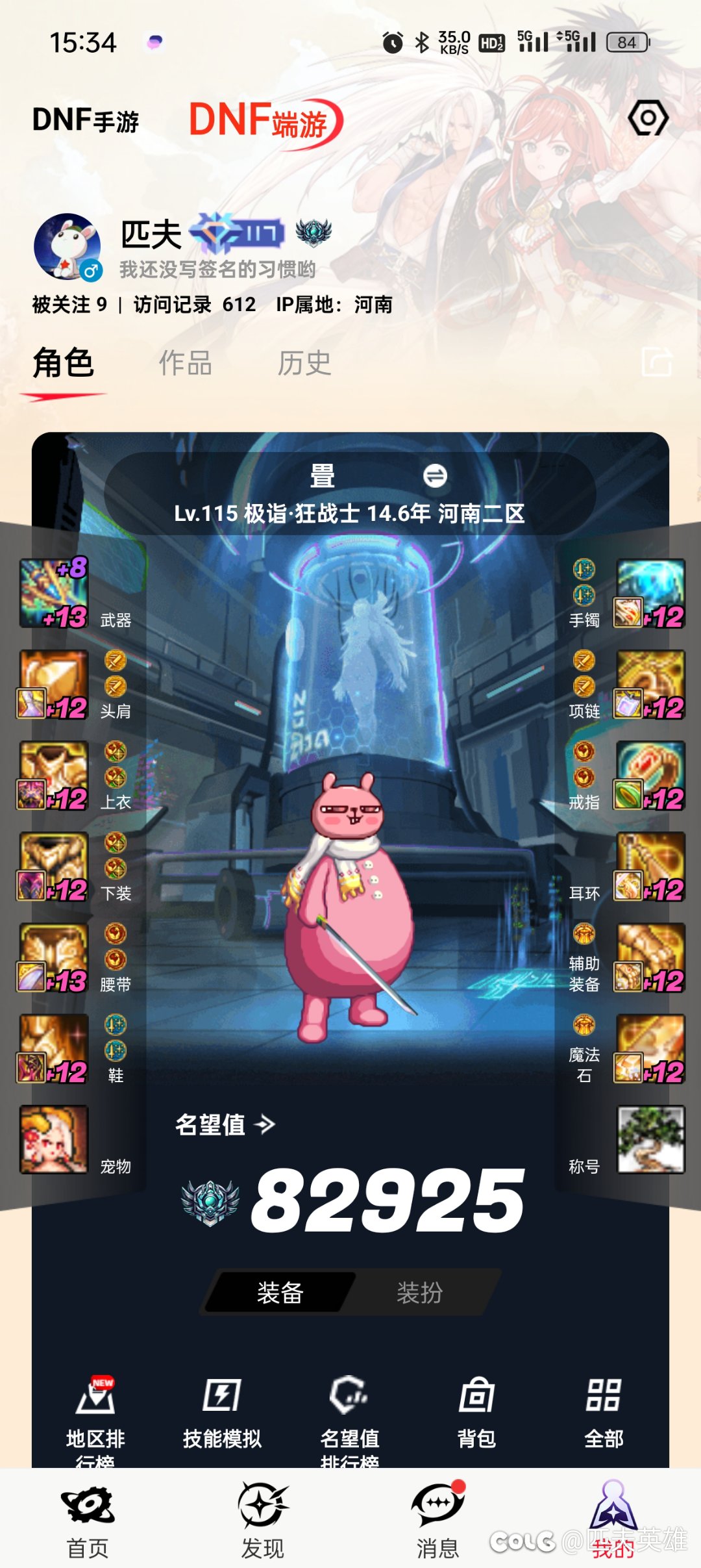 1500虚无，怎么提升3