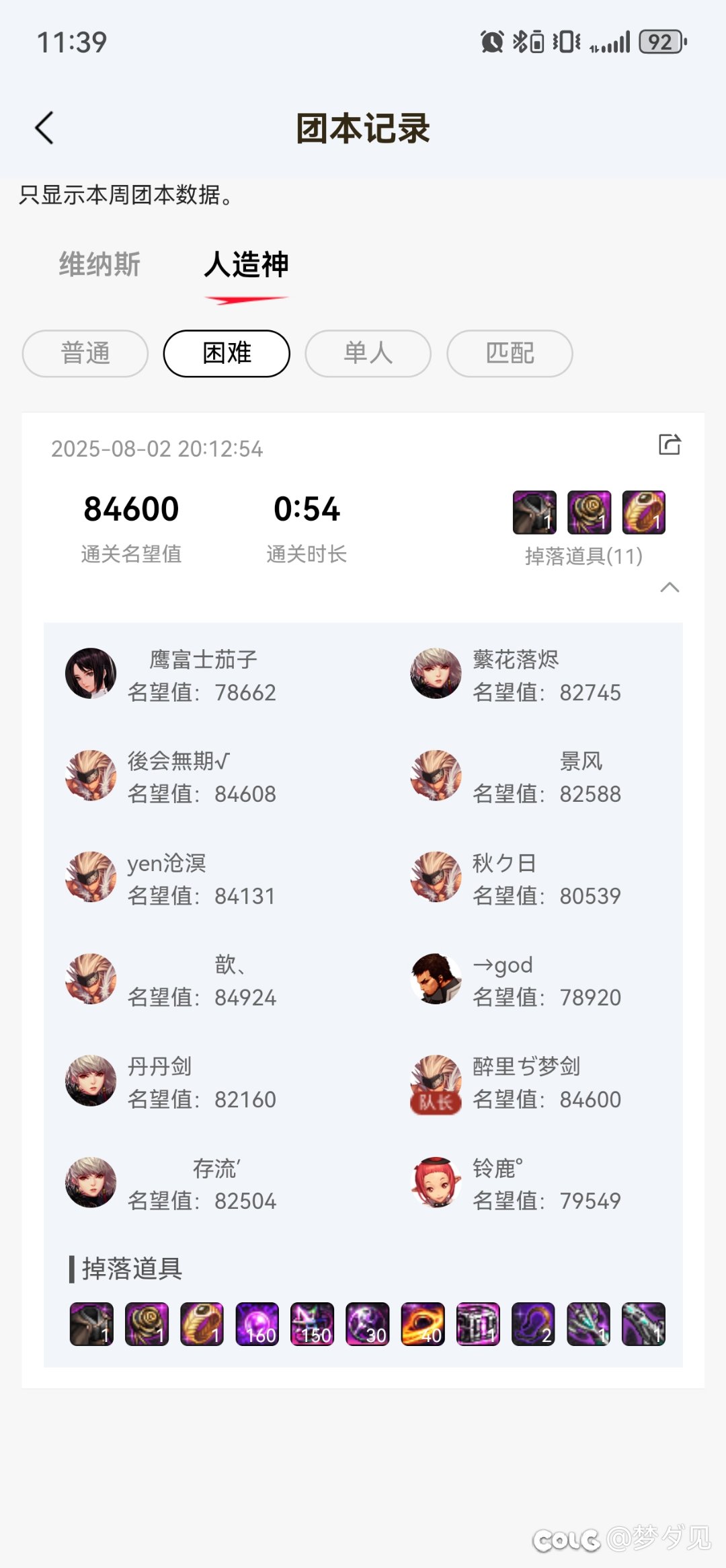 长草期写个狄瑞尼预言贴吧，后面带人验证一下1