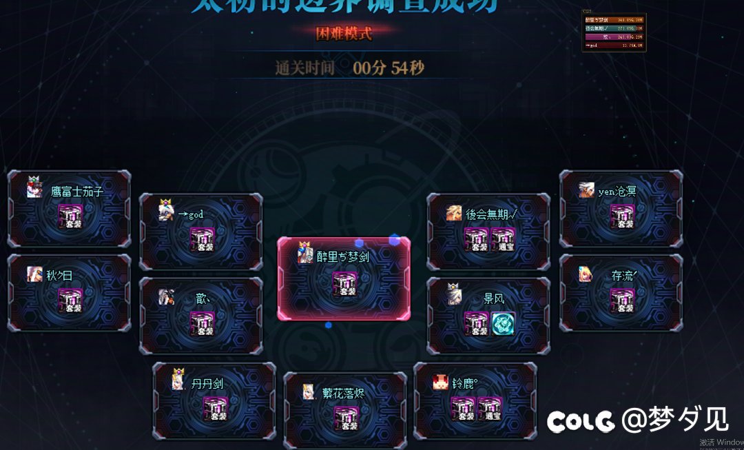 长草期写个狄瑞尼预言贴吧，后面带人验证一下2