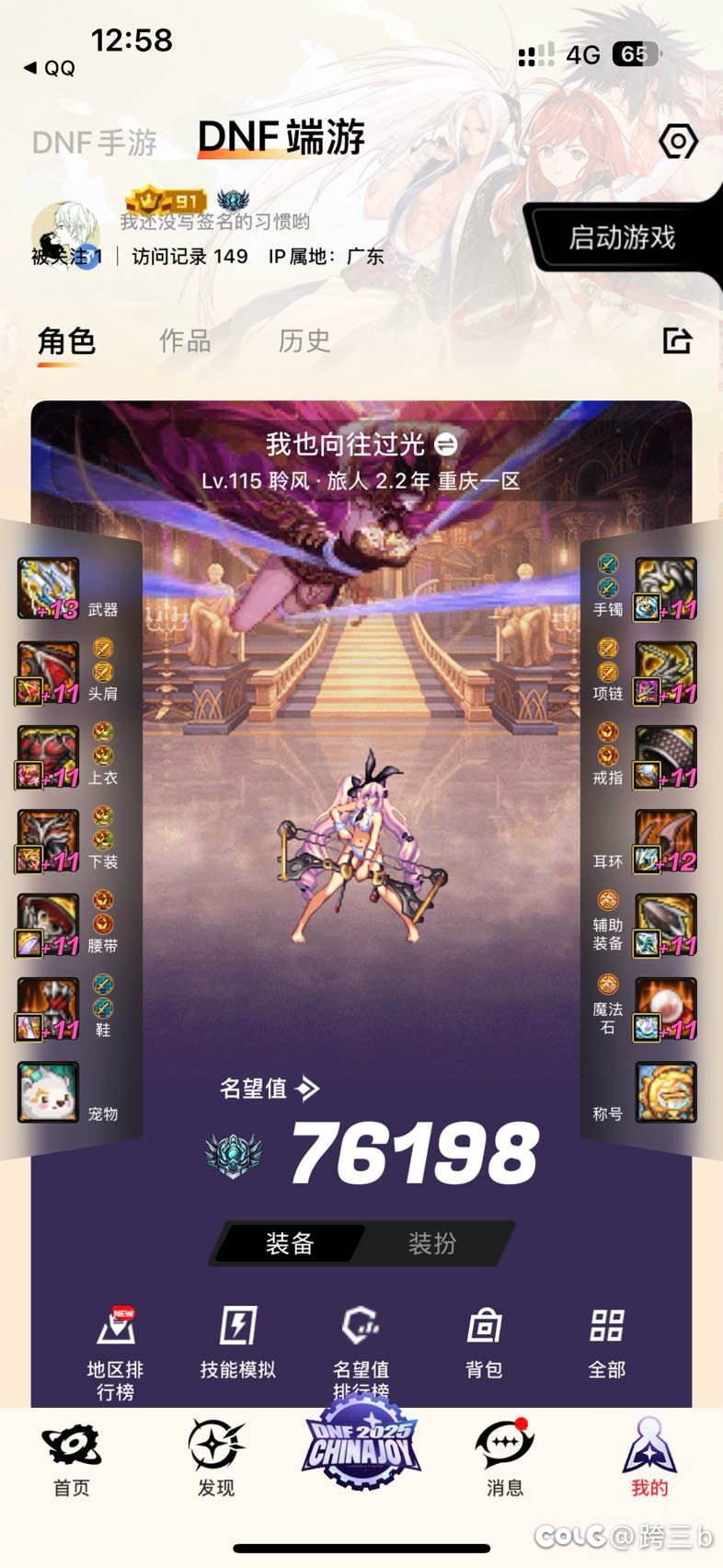 麻烦cs策划以后版本能不能加个保底，这版本黑的黑死2