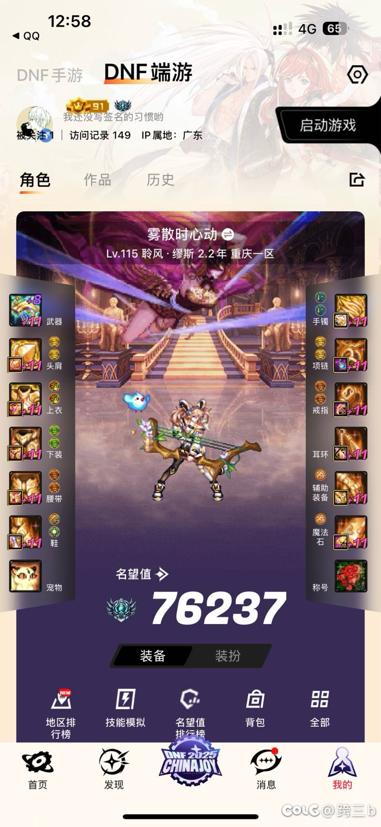 麻烦cs策划以后版本能不能加个保底，这版本黑的黑死3