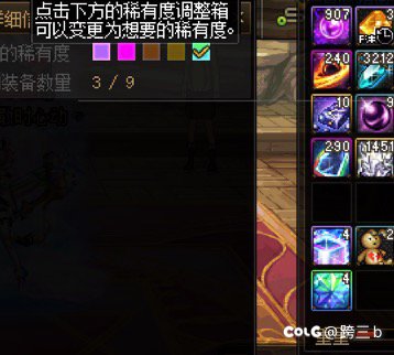 麻烦cs策划以后版本能不能加个保底，这版本黑的黑死4