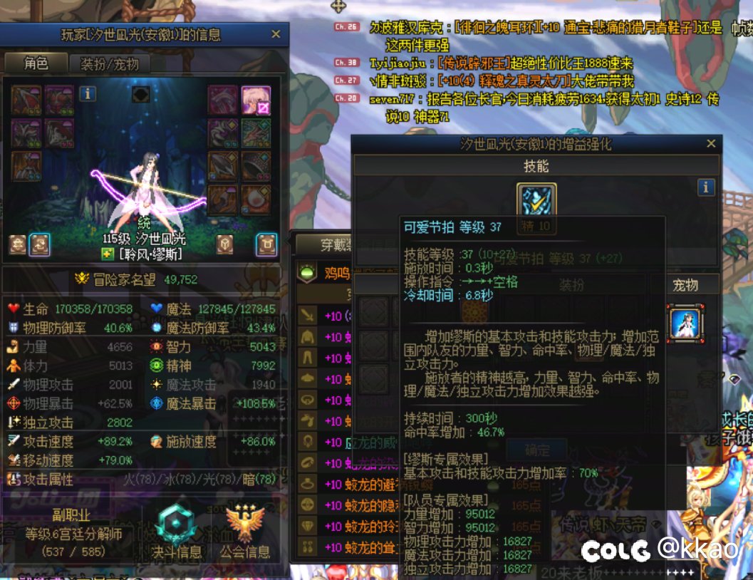 哥们周本打野，不是做慈善1