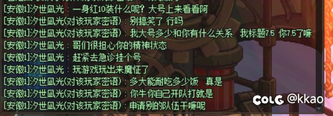 哥们周本打野，不是做慈善2