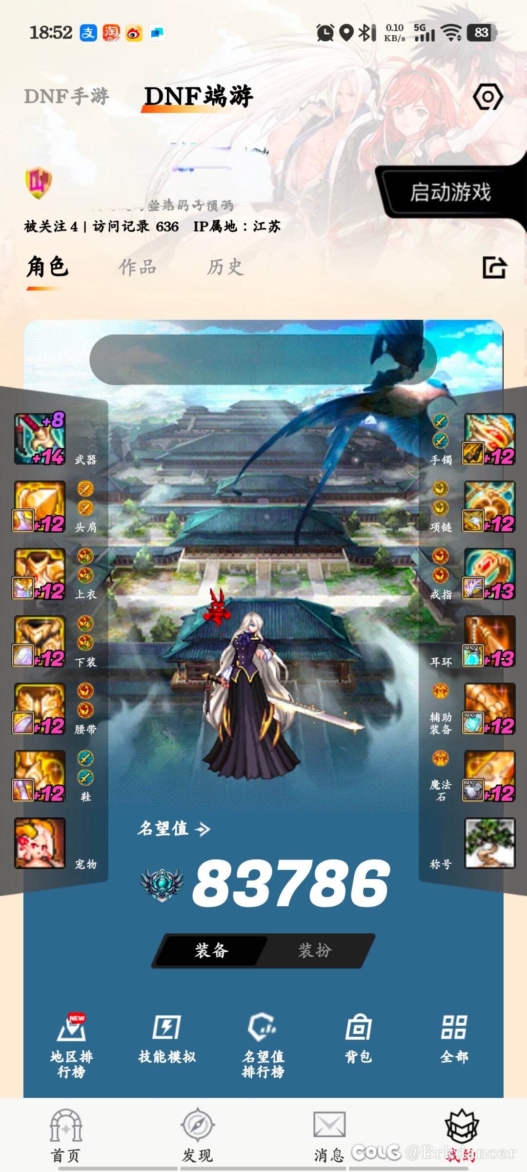 大家大号首饰咋毕业的1