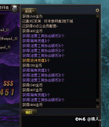 这个隐藏深渊1