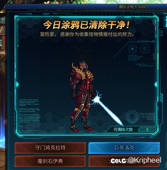 [破事水]涂鸦活动惨遭滑铁卢1