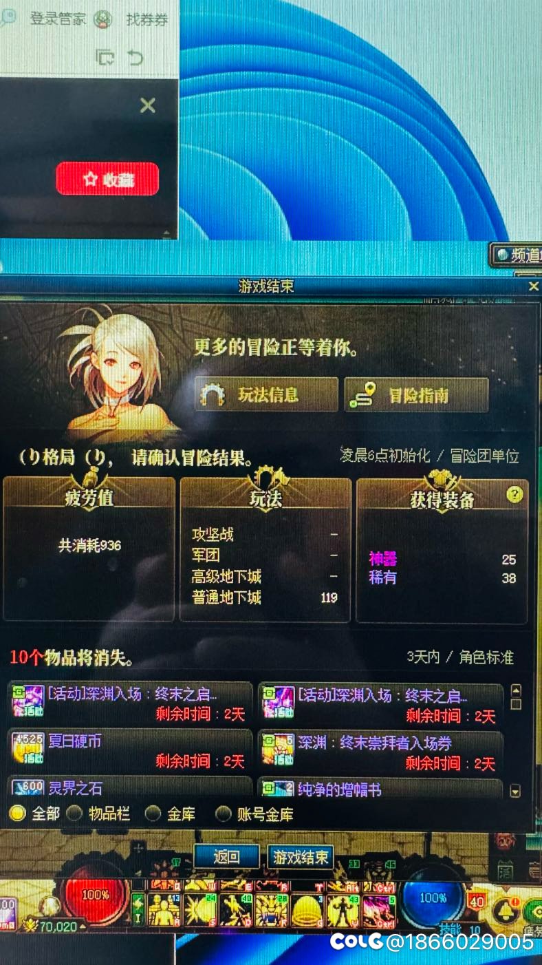 今天的爆率特别高1