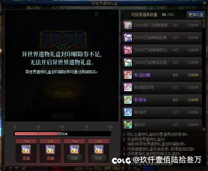 我不确定我是不是欧了，能帮看看我现在直接拉闸停手可以吗1