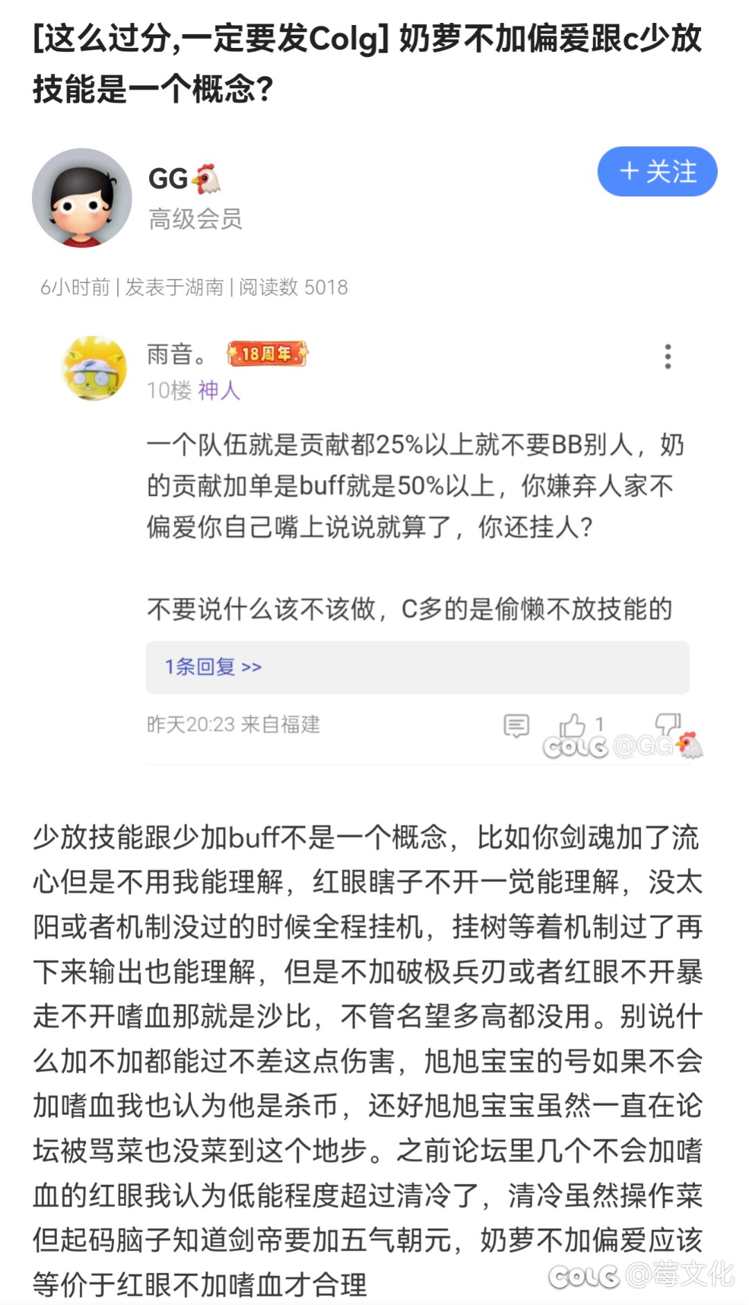 怎么奶萝不加偏爱等于红眼不加嗜血了1
