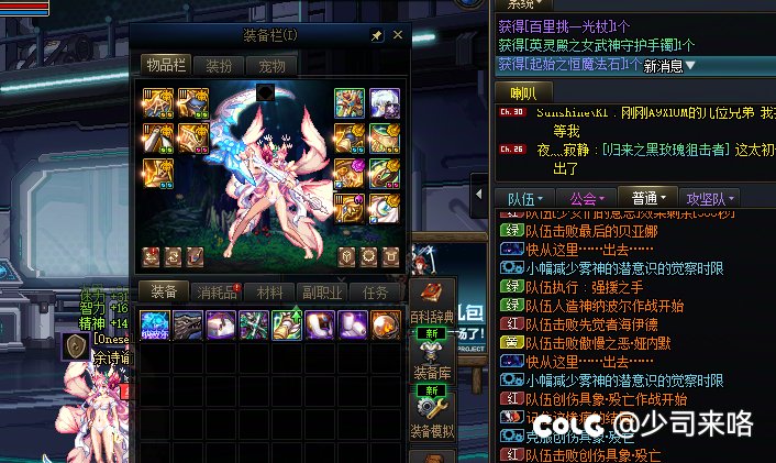 啊?不是2