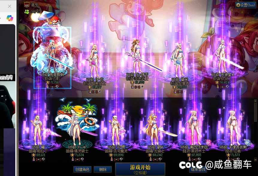 团本+深渊6太初刷人已经恍惚，附一张全家福2