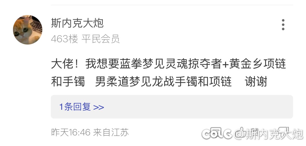 开心，小梦想成真1