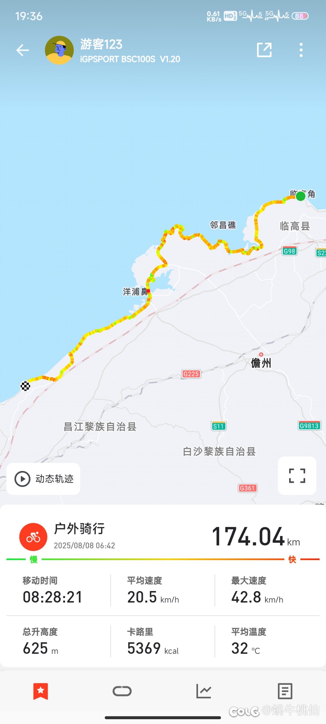 昨天忘记发了，海南环岛骑行D1、22