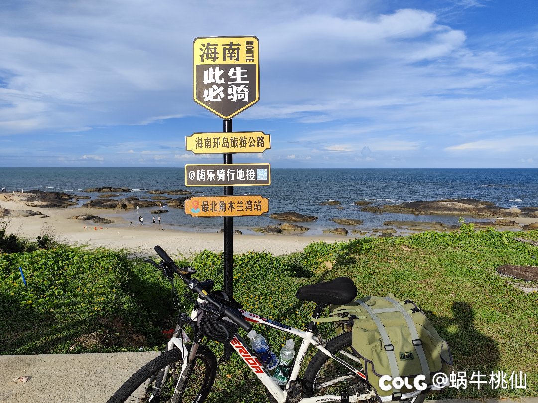 海南环岛骑行Day9 文昌-海口 163km2