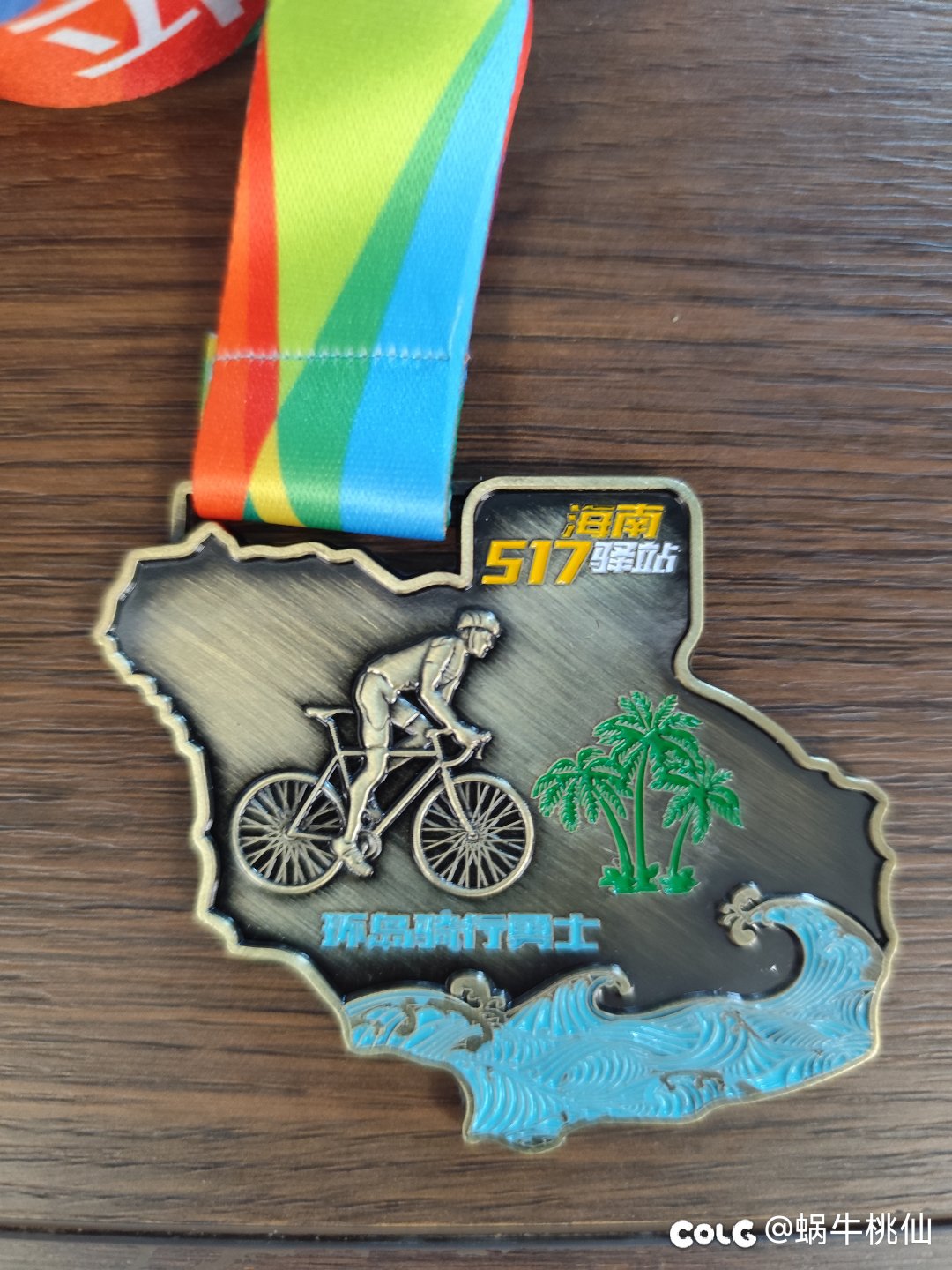 海南环岛骑行Day9 文昌-海口 163km4