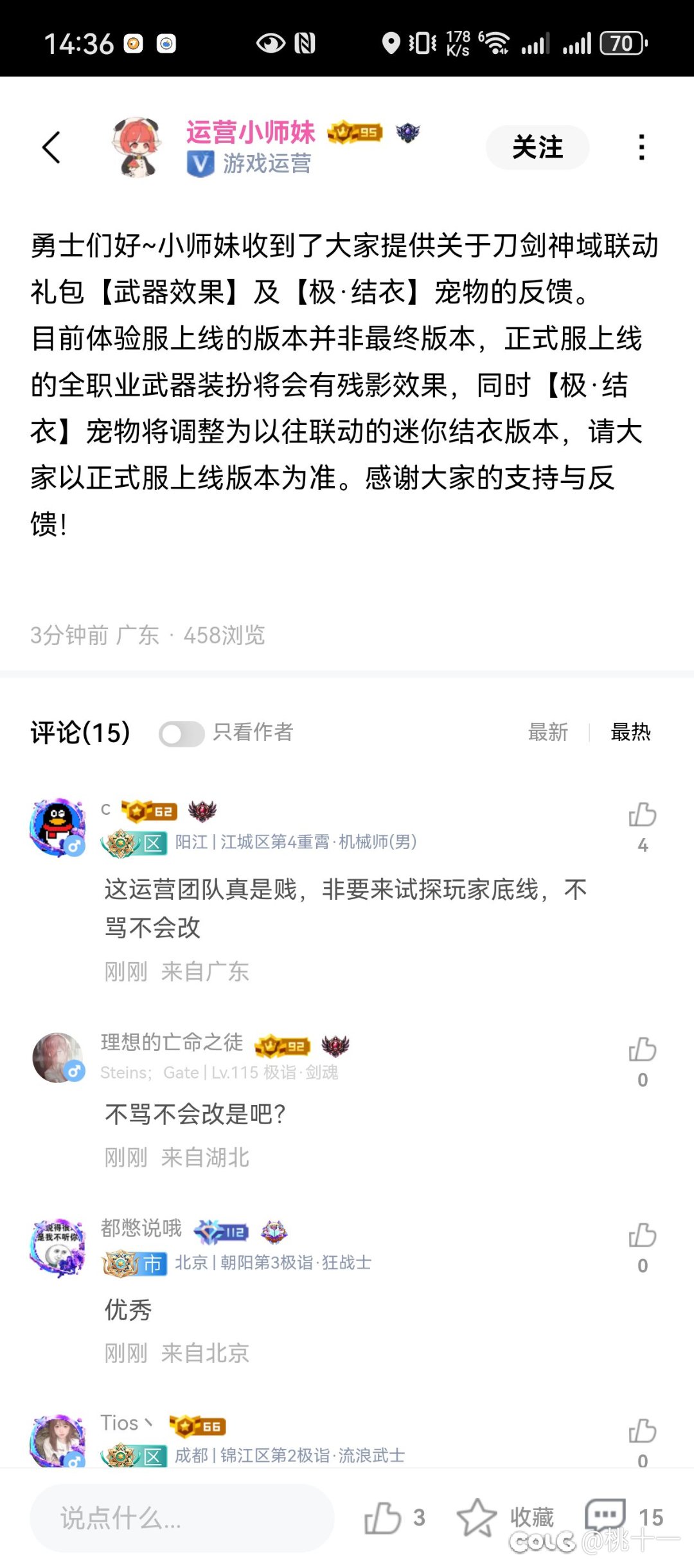 怎么每次都这样子，果然改了1