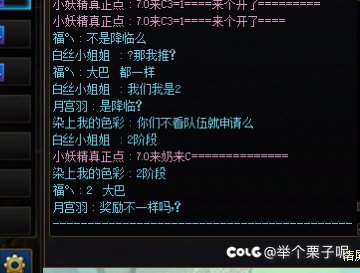 跨六避雷圆桌跳车1