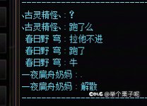 跨六避雷圆桌跳车2