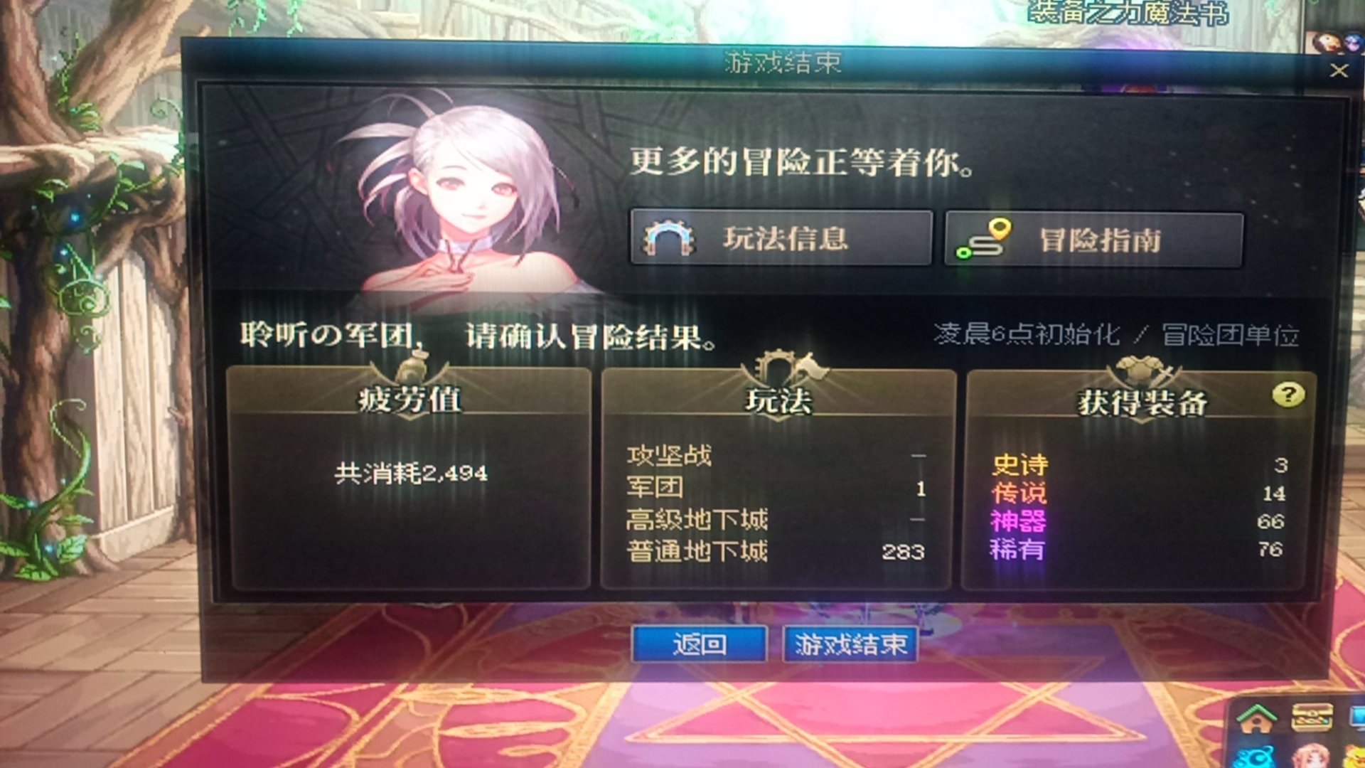 上周周4_本周周1，每天13-20个号深渊，3-4个Ss算多的了，最好玩的游戏1