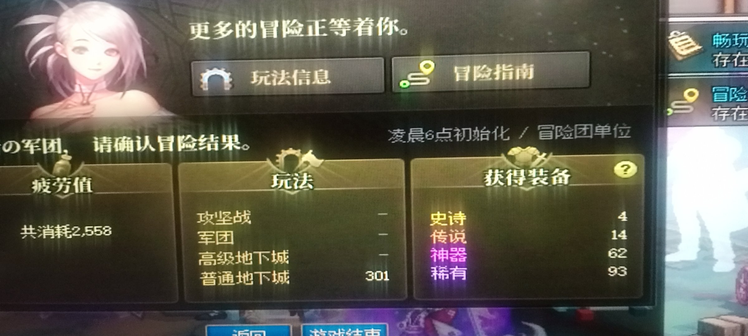 昨天3个，今天4个有进步，明天5个啪1