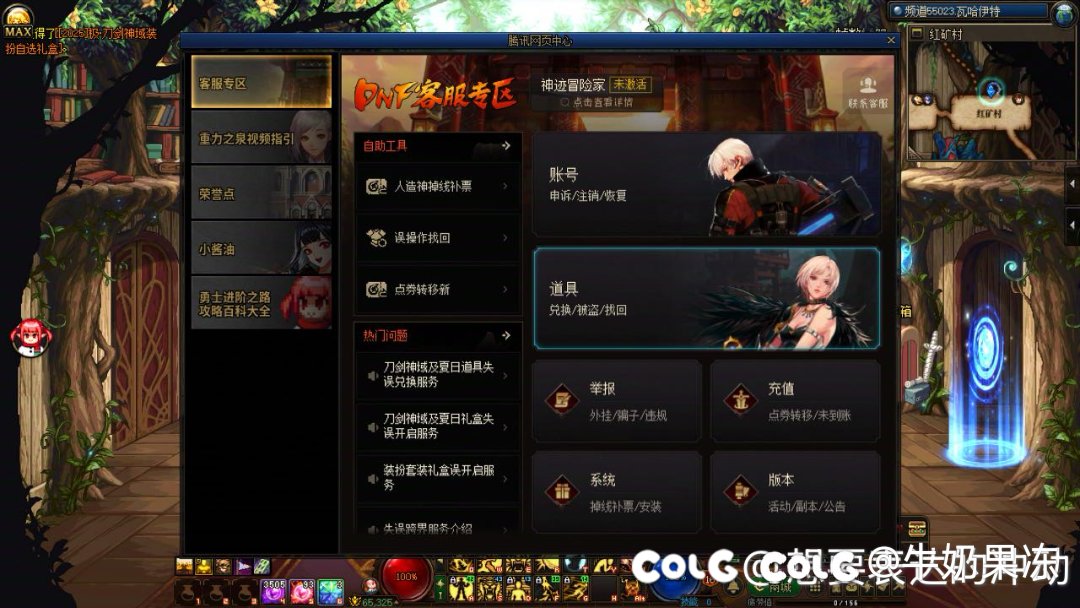 求助！奔跑活动消失了1