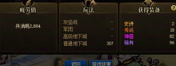 挑战史上最黑大幸运2