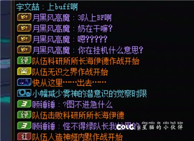 进图不加buff还有理了？1