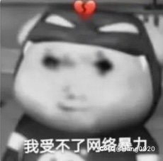 3个胶囊号都死在6.0了；提升不上去了1