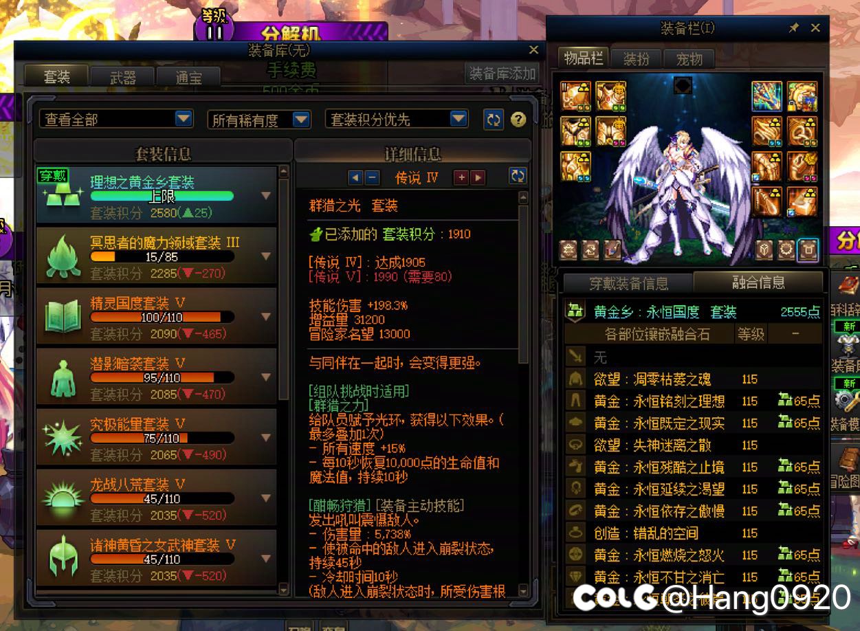 这个号好绝望，贴膜全升完了，不知道下次提升是什么时候2