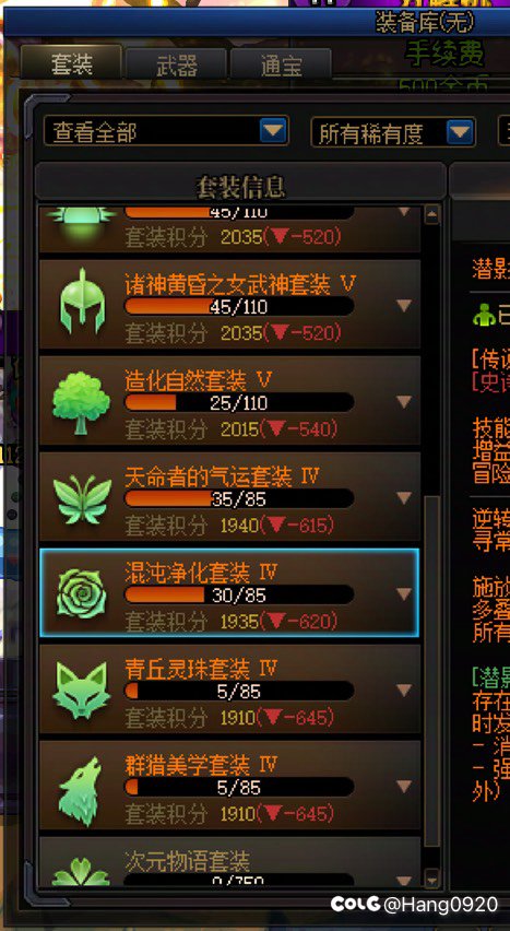这个号好绝望，贴膜全升完了，不知道下次提升是什么时候3