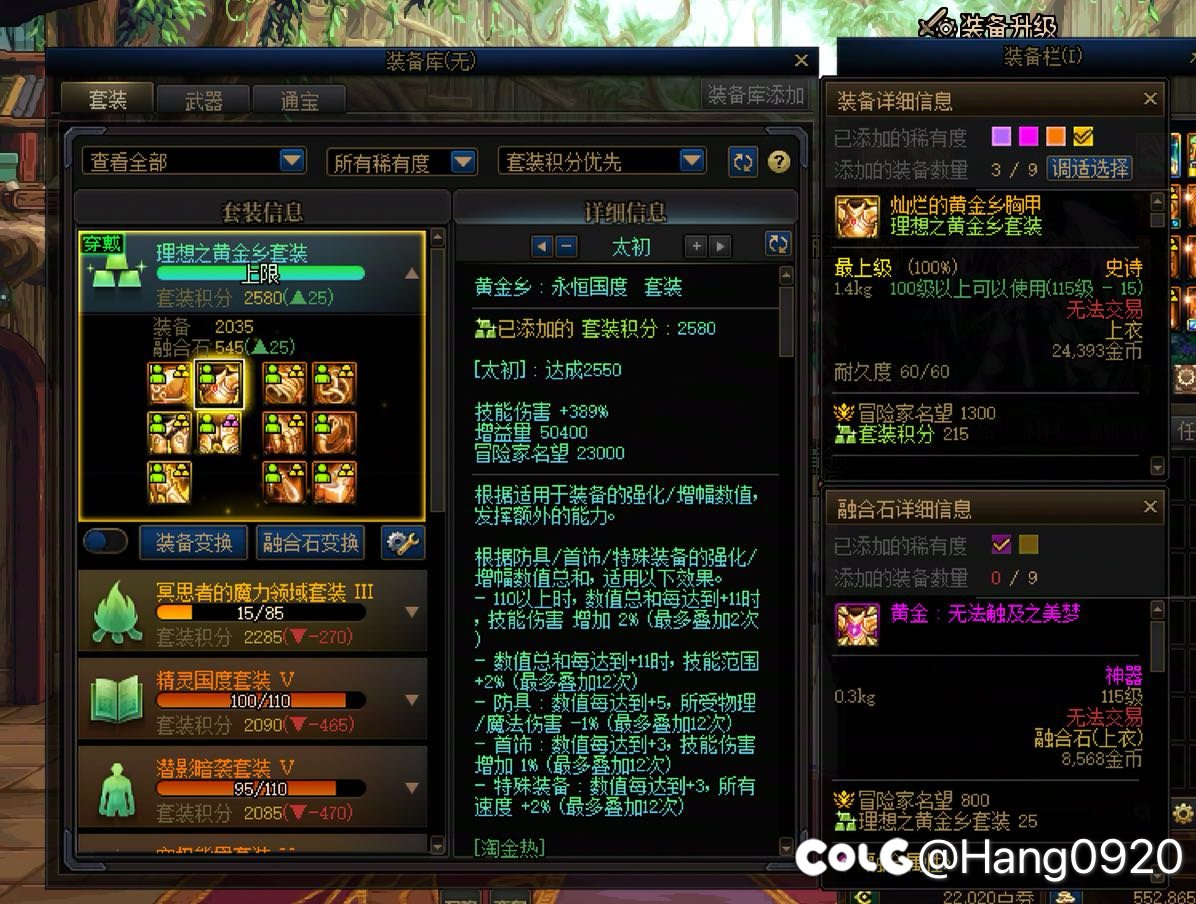 这个号好绝望，贴膜全升完了，不知道下次提升是什么时候7