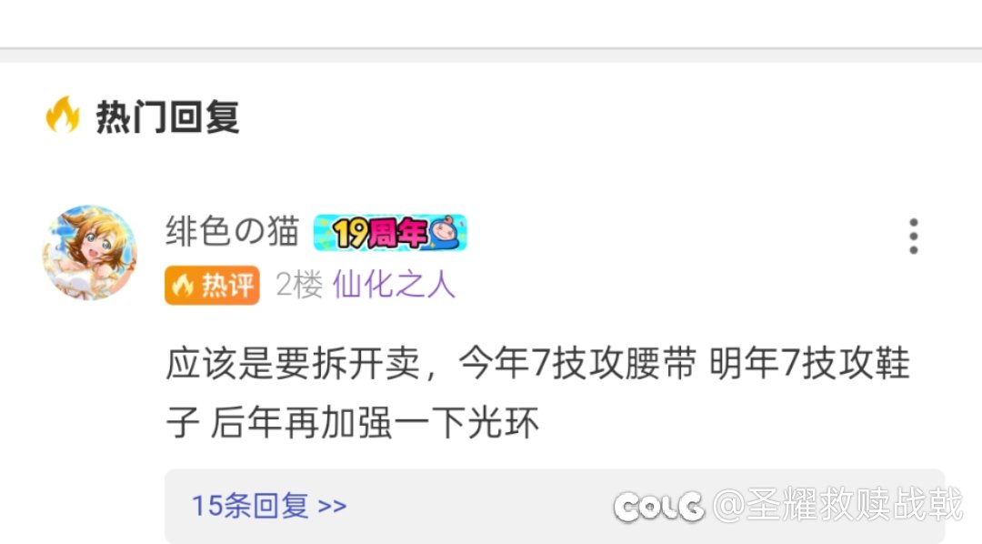 策划又派人试探玩家的底线了哈2