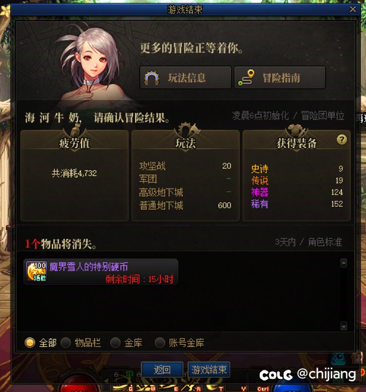 让人刷的绝望1