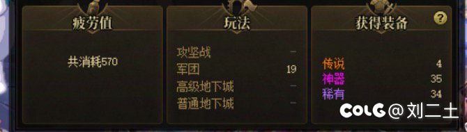 爆率太感人了吧！1