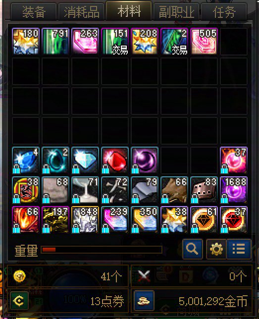 妖怪歼灭，最幸运的一集1