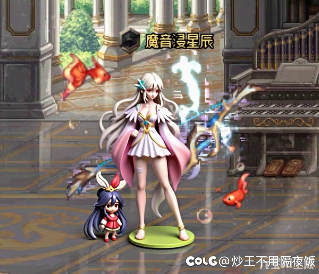 AI了自己的时装，手办风6