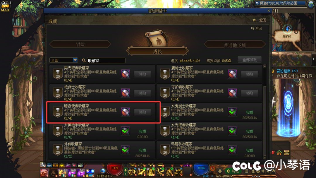 争取下个月暗夜使者收藏家，目前19个拯救者6