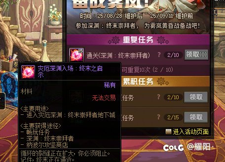 你家妈的怎么突然送的不是账绑的？1