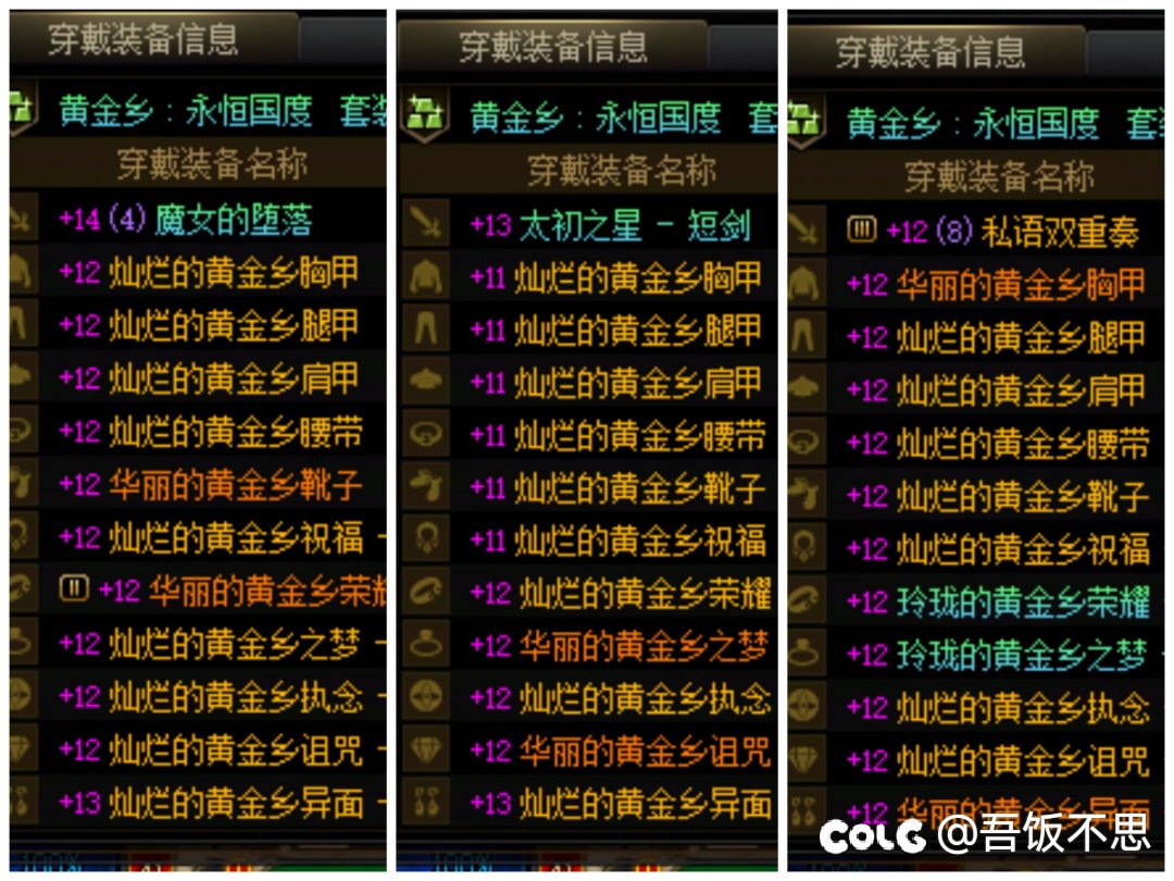 史诗跨界石决赛圈，3选1纠结中～1