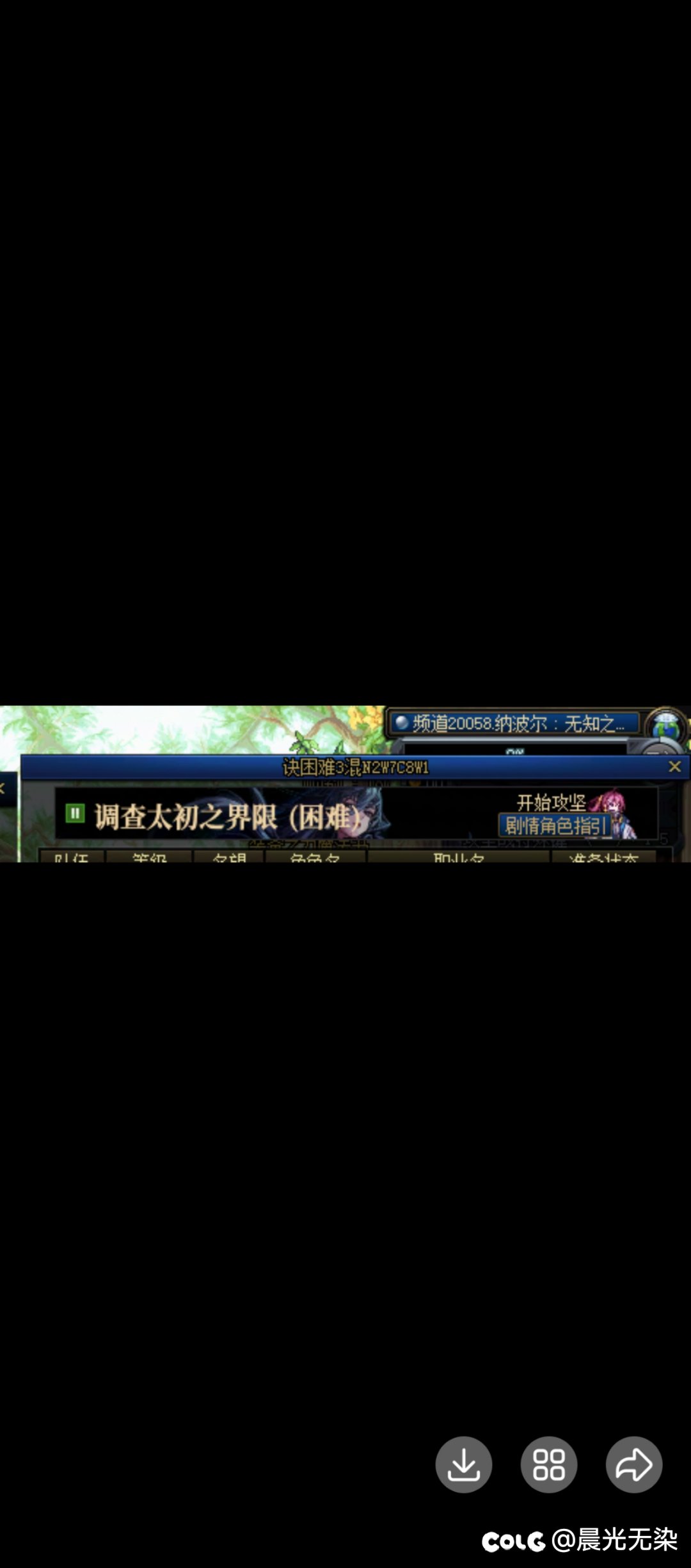 跨五诀圆桌1群，这种人还能当管理2