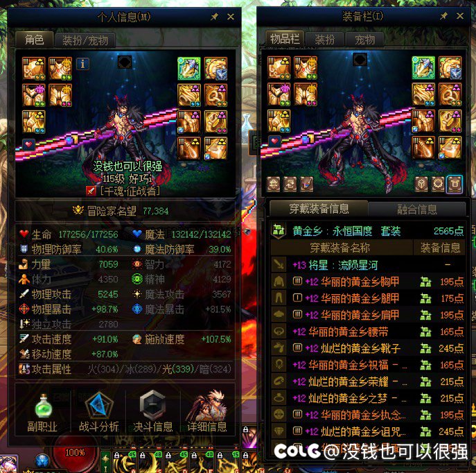 跨六有无小团体1